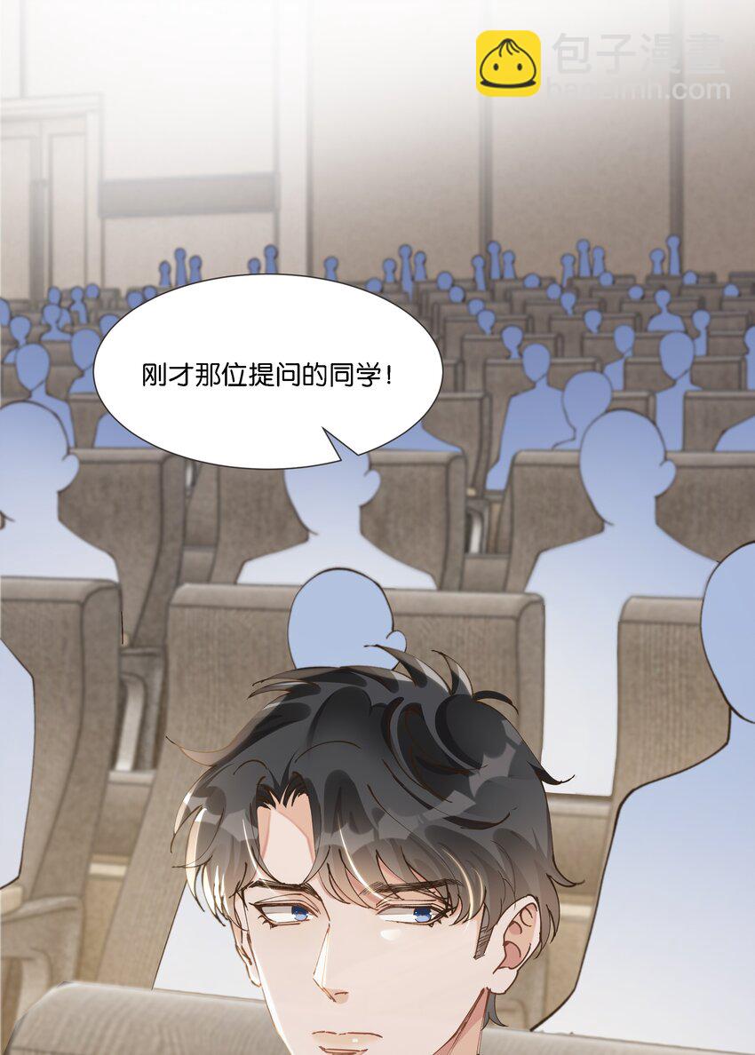 011 你&hellip;&hellip;饿吗？(1/2)-第11话