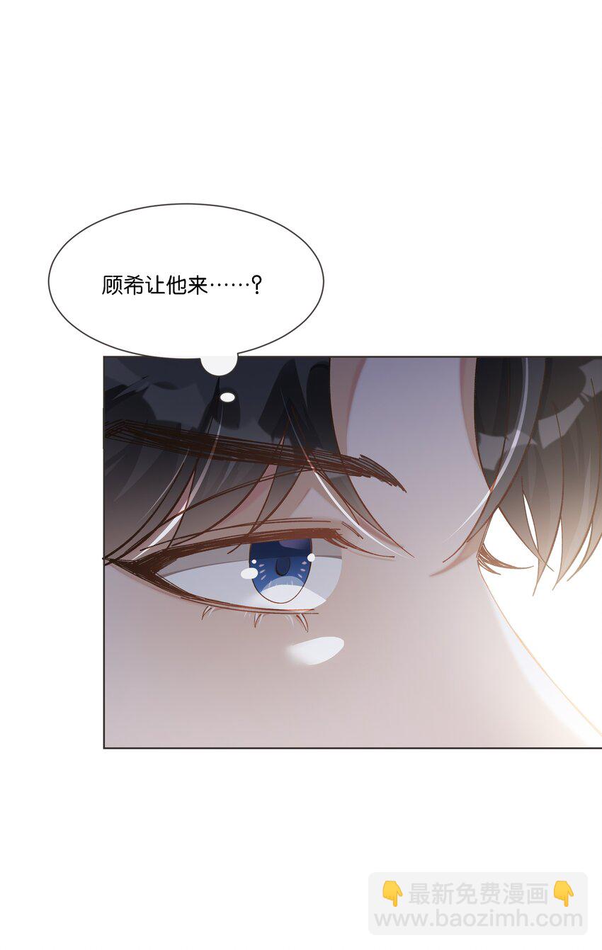 011 你&hellip;&hellip;饿吗？(1/2)-第11话