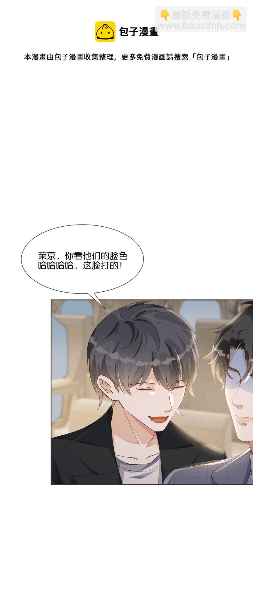 011 你&hellip;&hellip;饿吗？(1/2)-第11话