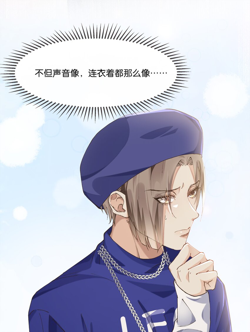 011 你&hellip;&hellip;饿吗？(1/2)-第11话