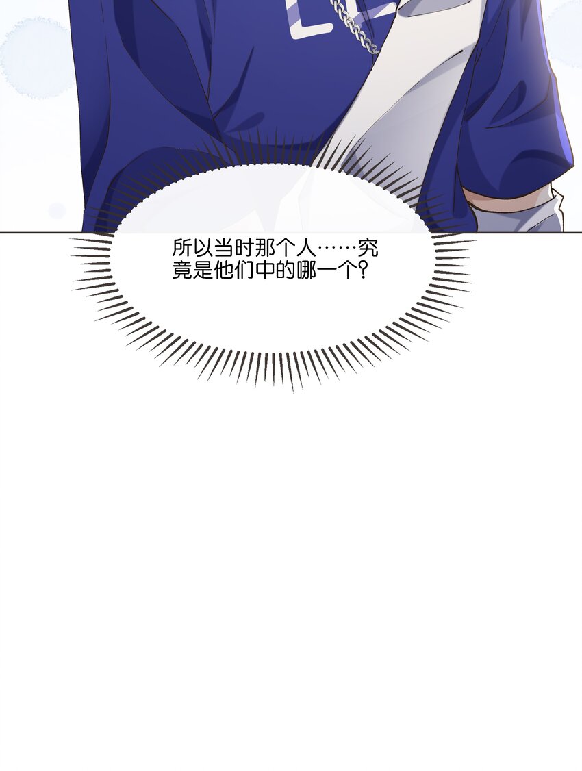 011 你&hellip;&hellip;饿吗？(1/2)-第11话