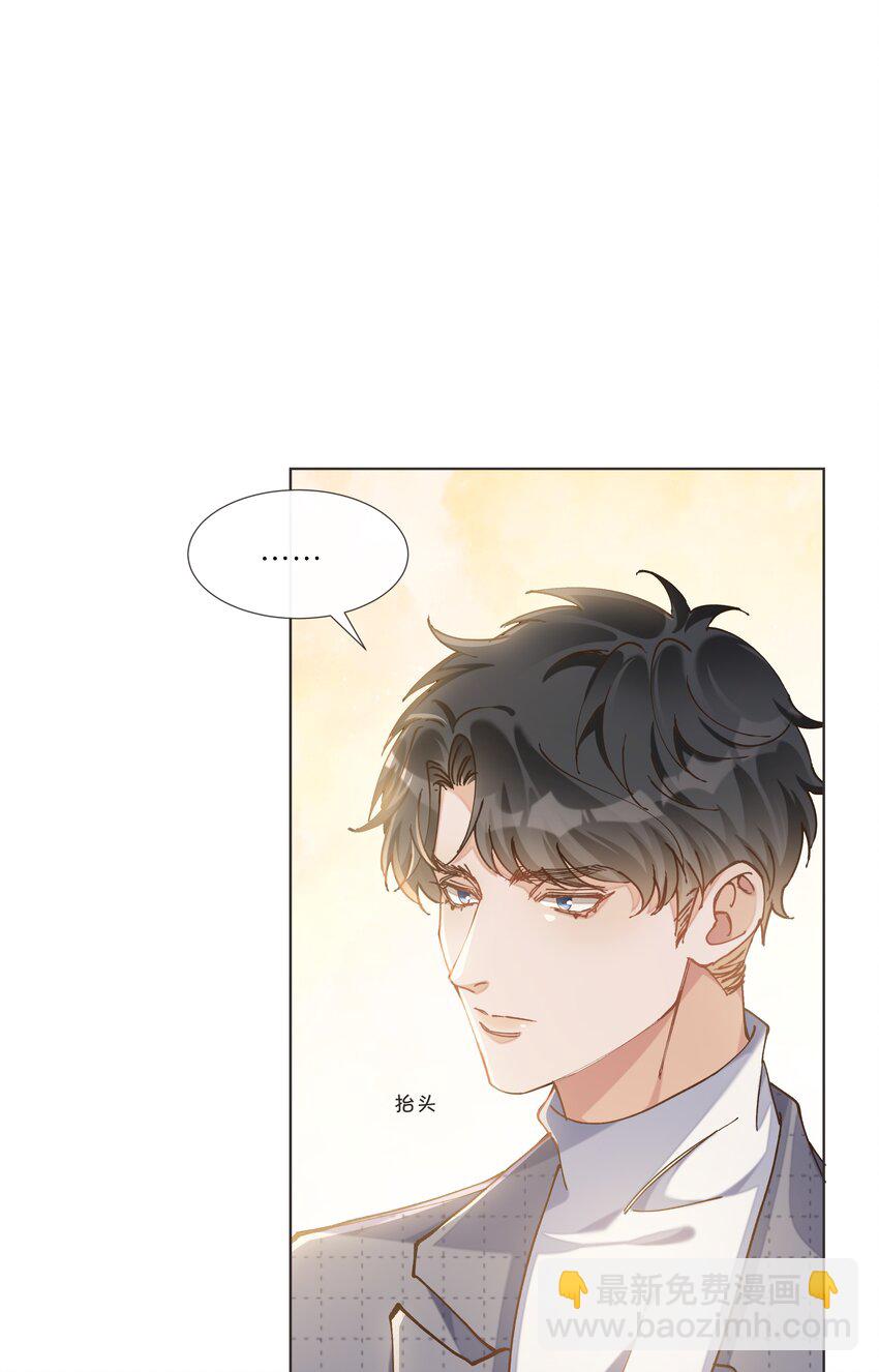 011 你&hellip;&hellip;饿吗？(1/2)-第11话