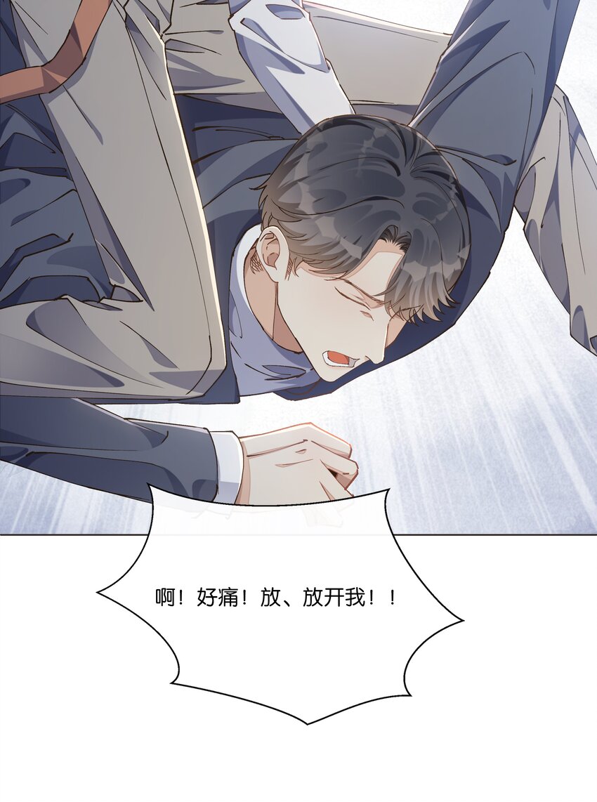 013 顾希！快放开我！(1/2)-第13话