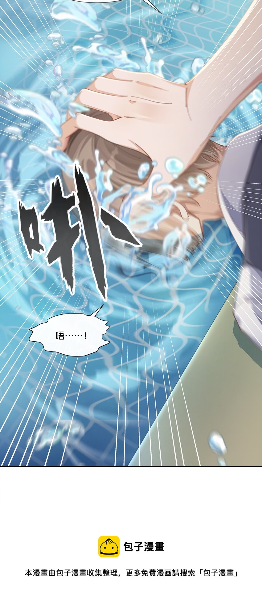 015 我看中你，是你的荣幸(1/2)-第15话