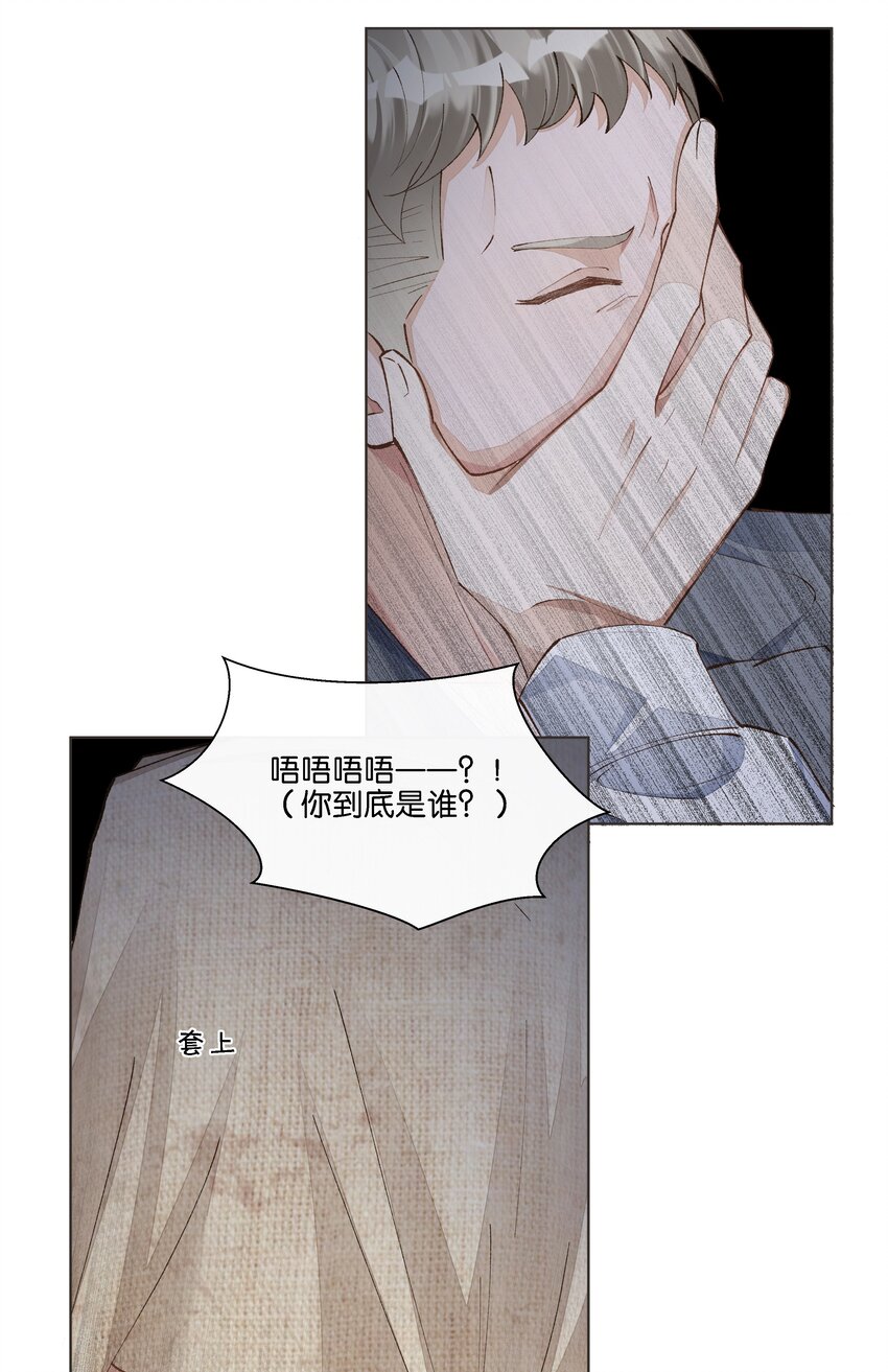018 调教play的捆绑法？(1/2)-第19话