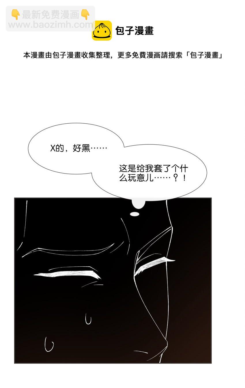 018 调教play的捆绑法？(1/2)-第19话
