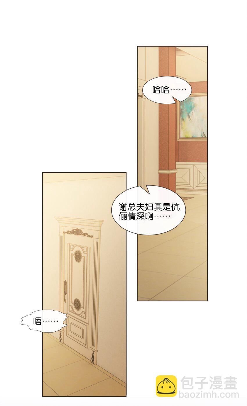 018 调教play的捆绑法？(1/2)-第19话