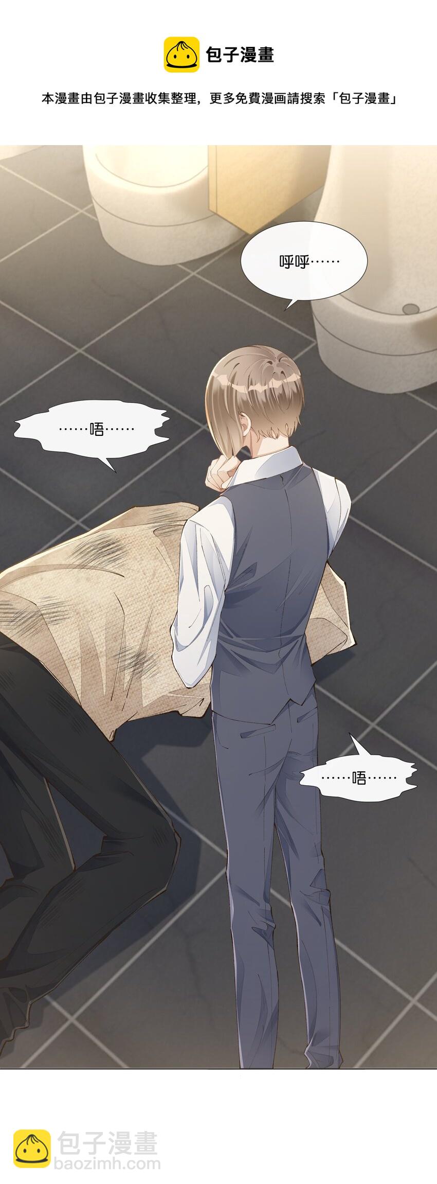 018 调教play的捆绑法？(1/2)-第19话