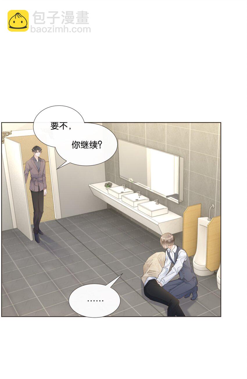 018 调教play的捆绑法？(1/2)-第19话