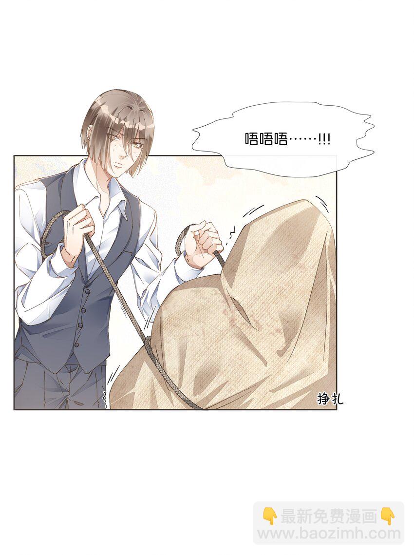 018 调教play的捆绑法？(1/2)-第19话