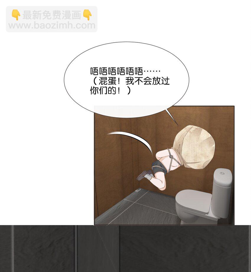 018 调教play的捆绑法？(1/2)-第19话