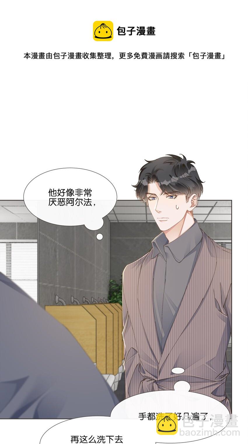 018 调教play的捆绑法？(1/2)-第19话