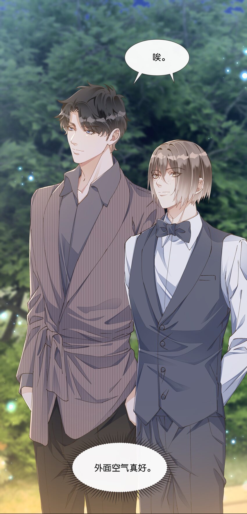 018 调教play的捆绑法？(1/2)-第19话
