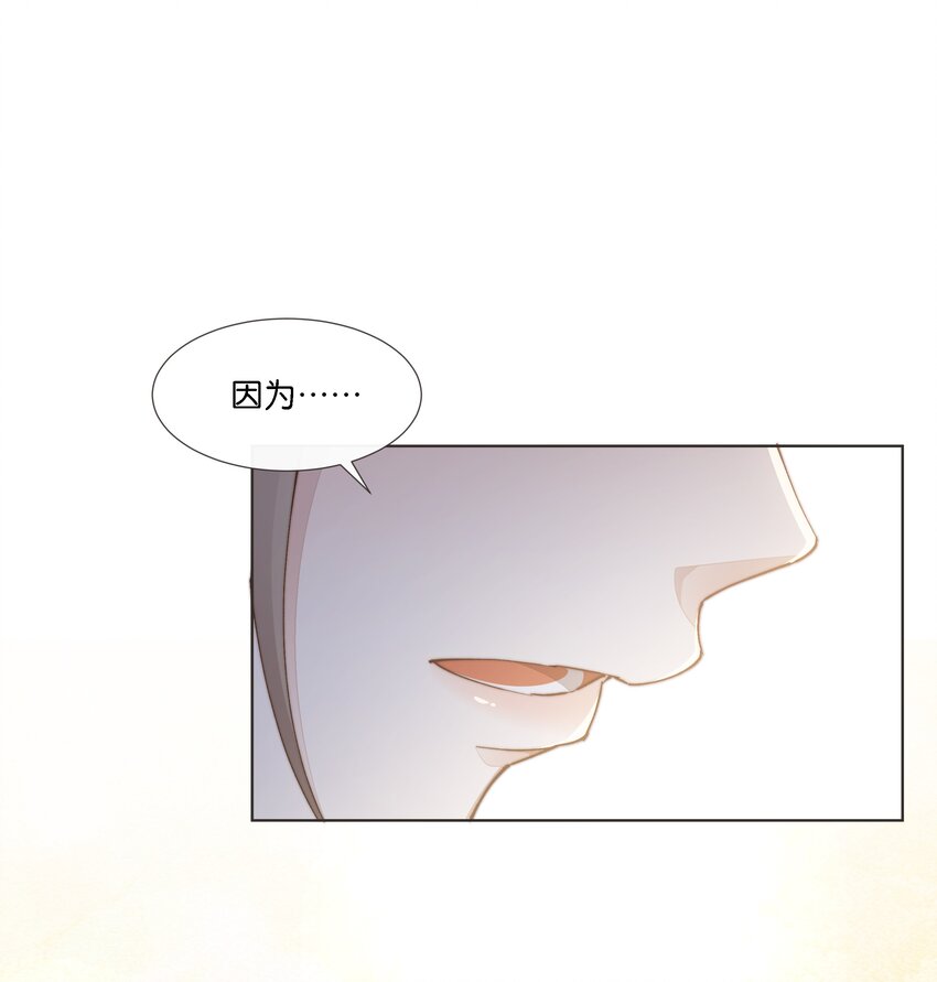 018 调教play的捆绑法？(1/2)-第19话