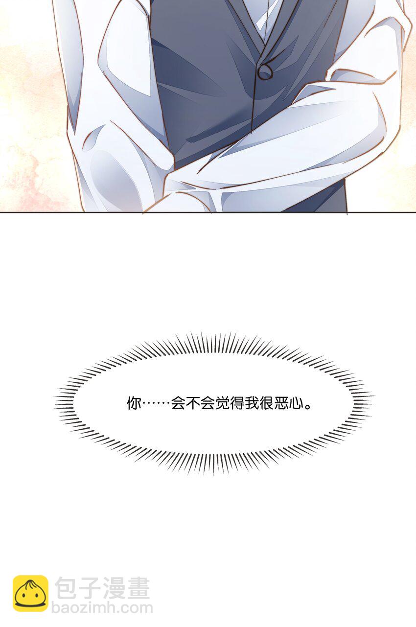 018 调教play的捆绑法？(1/2)-第19话