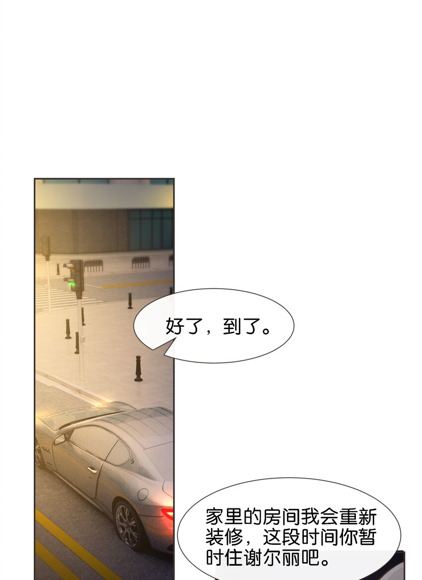 020 哥哥怎么越来越瘦了(1/2)-第21话