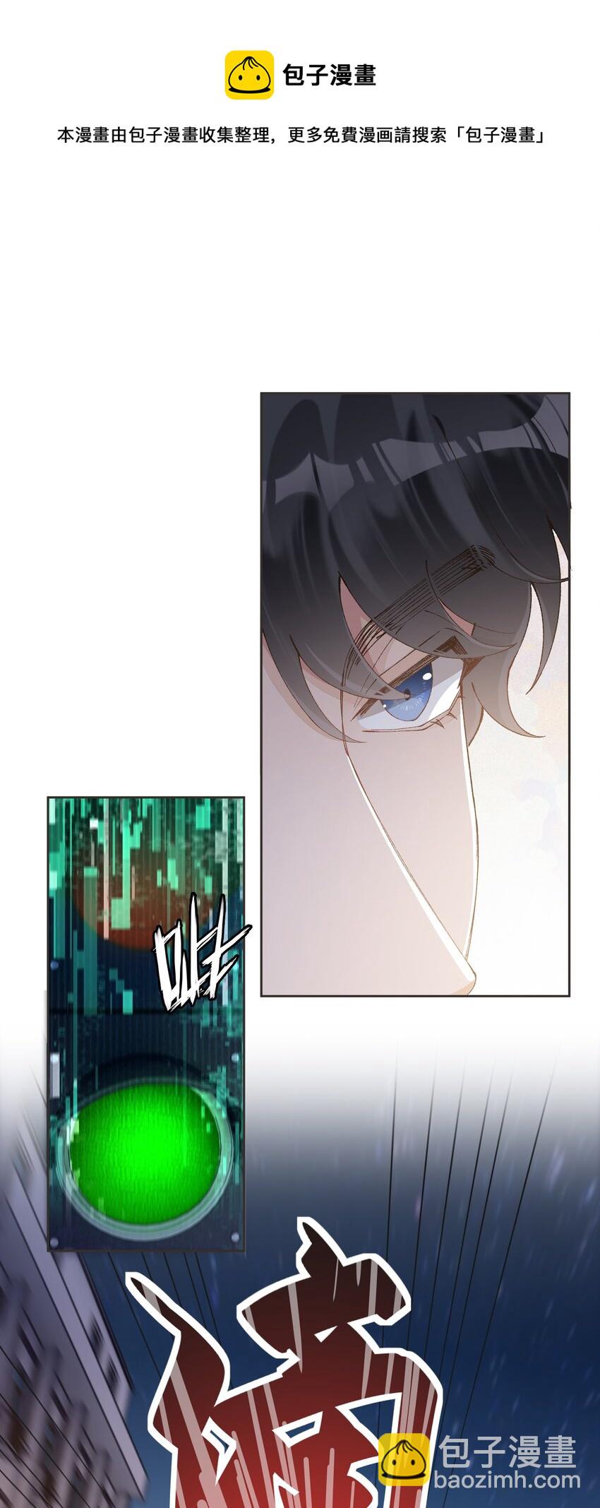 020 哥哥怎么越来越瘦了(1/2)-第21话