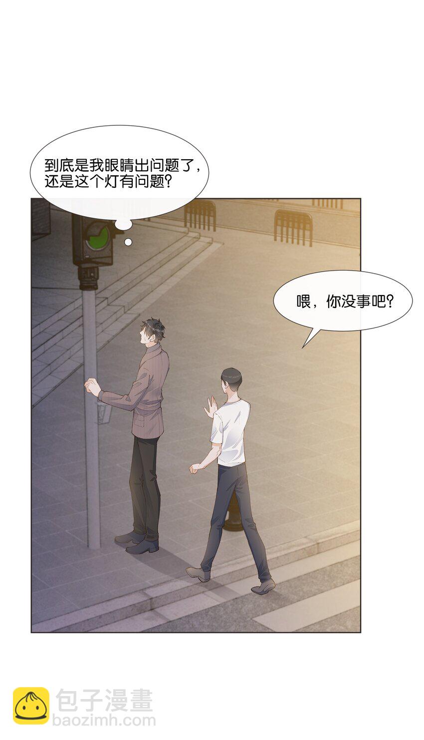 020 哥哥怎么越来越瘦了(1/2)-第21话