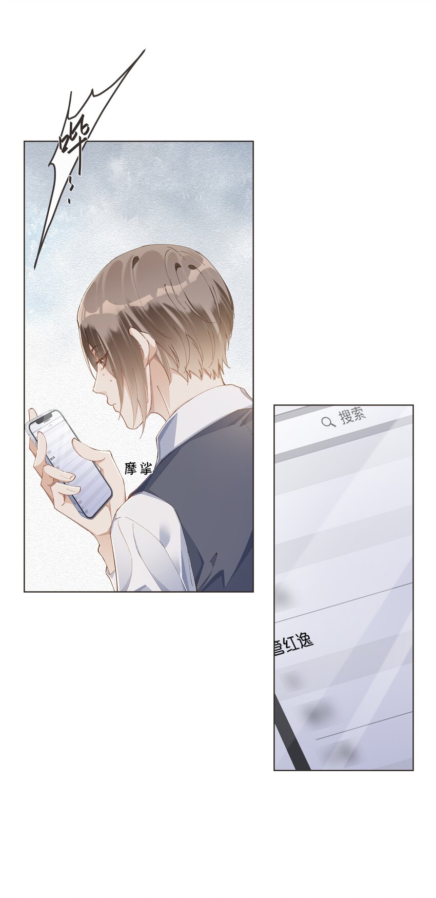 020 哥哥怎么越来越瘦了(1/2)-第21话