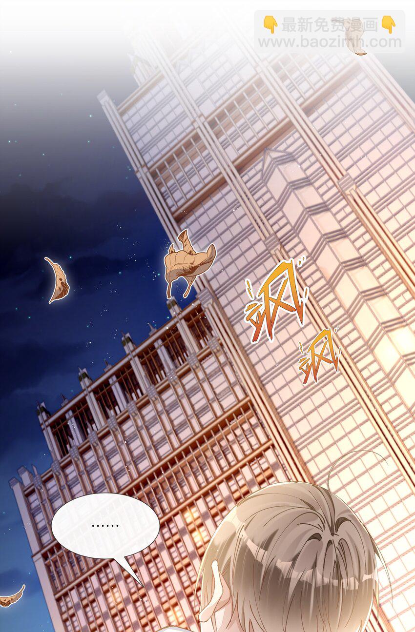 020 哥哥怎么越来越瘦了(1/2)-第21话