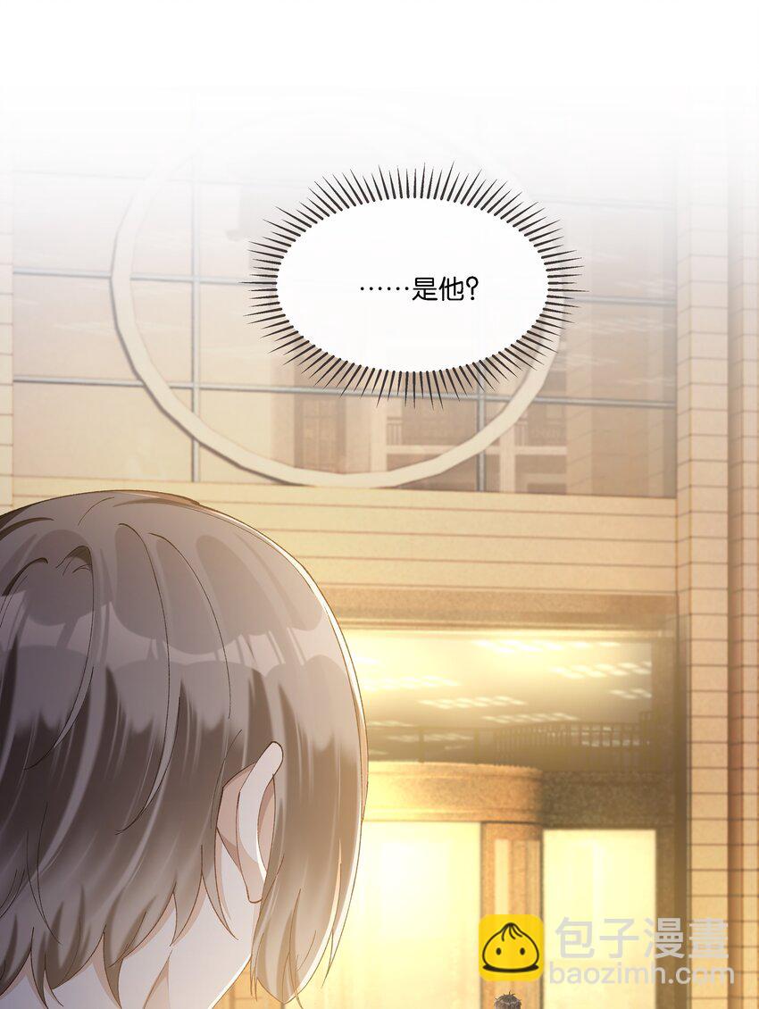 020 哥哥怎么越来越瘦了(1/2)-第21话