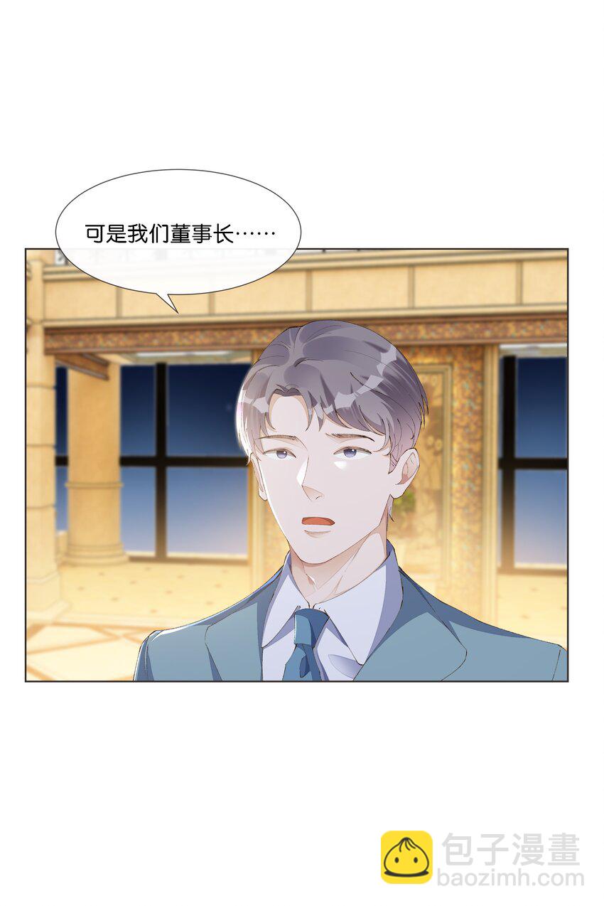 020 哥哥怎么越来越瘦了(1/2)-第21话
