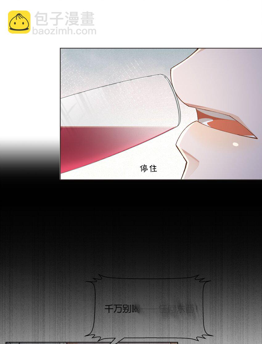 022 直升飞机，谁家这么豪！(1/2)-第23话