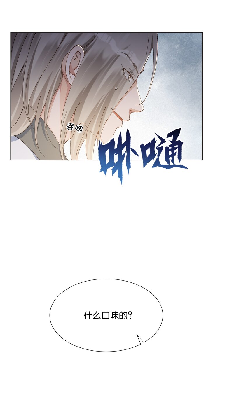 022 直升飞机，谁家这么豪！(1/2)-第23话