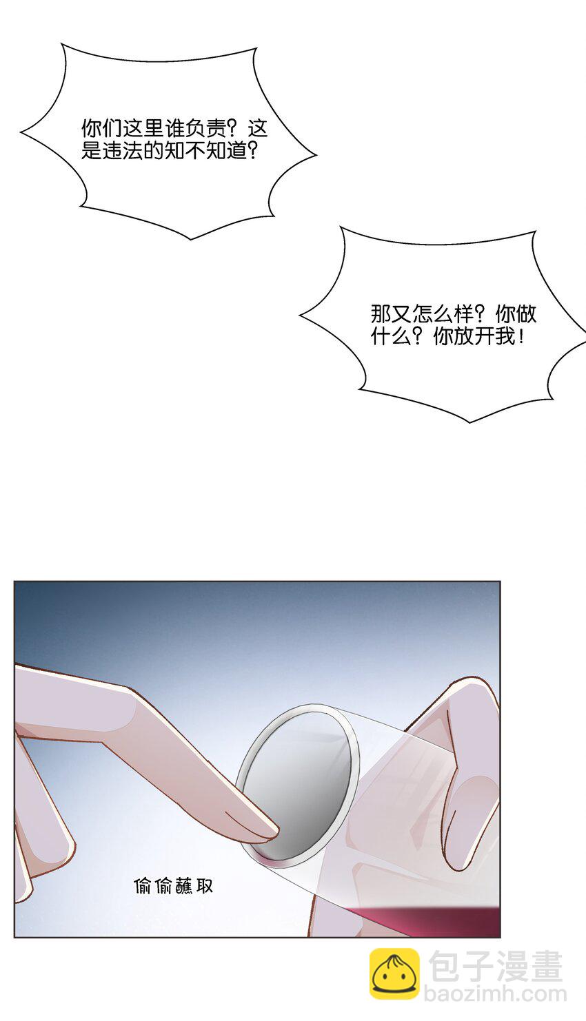 022 直升飞机，谁家这么豪！(1/2)-第23话