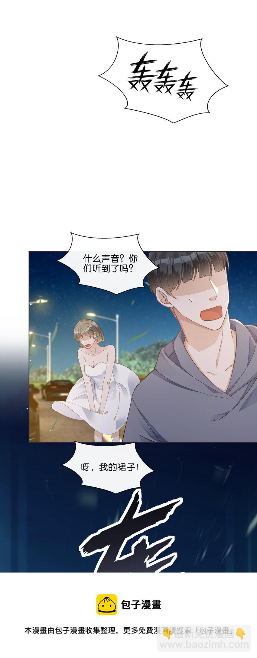 022 直升飞机，谁家这么豪！(1/2)-第23话