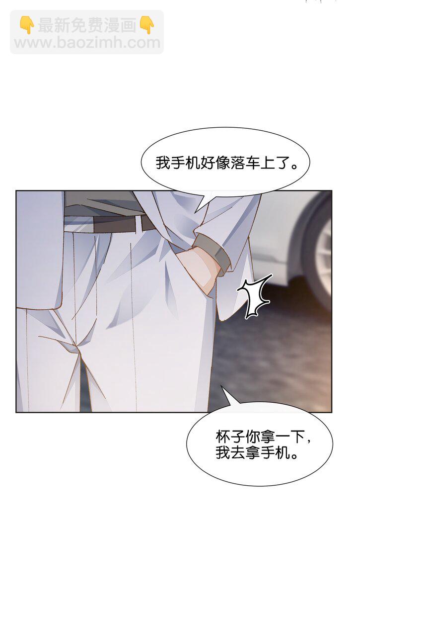 022 直升飞机，谁家这么豪！(1/2)-第23话