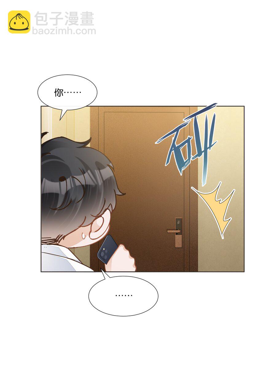 024 怎么每次见面都这么难堪(1/2)-第25话