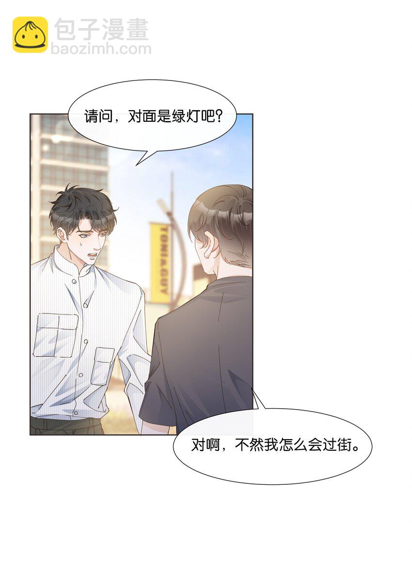 026 又仙又欲？-第27话