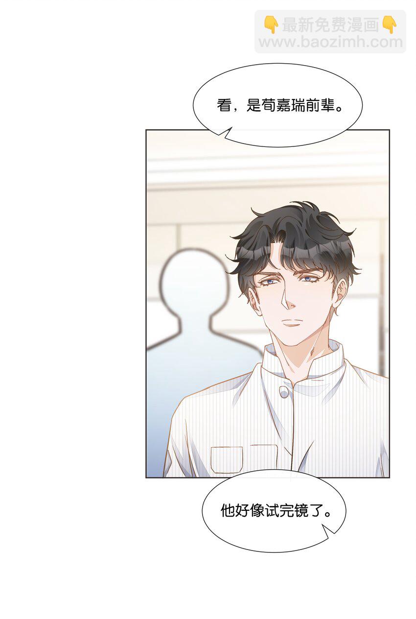 026 又仙又欲？-第27话