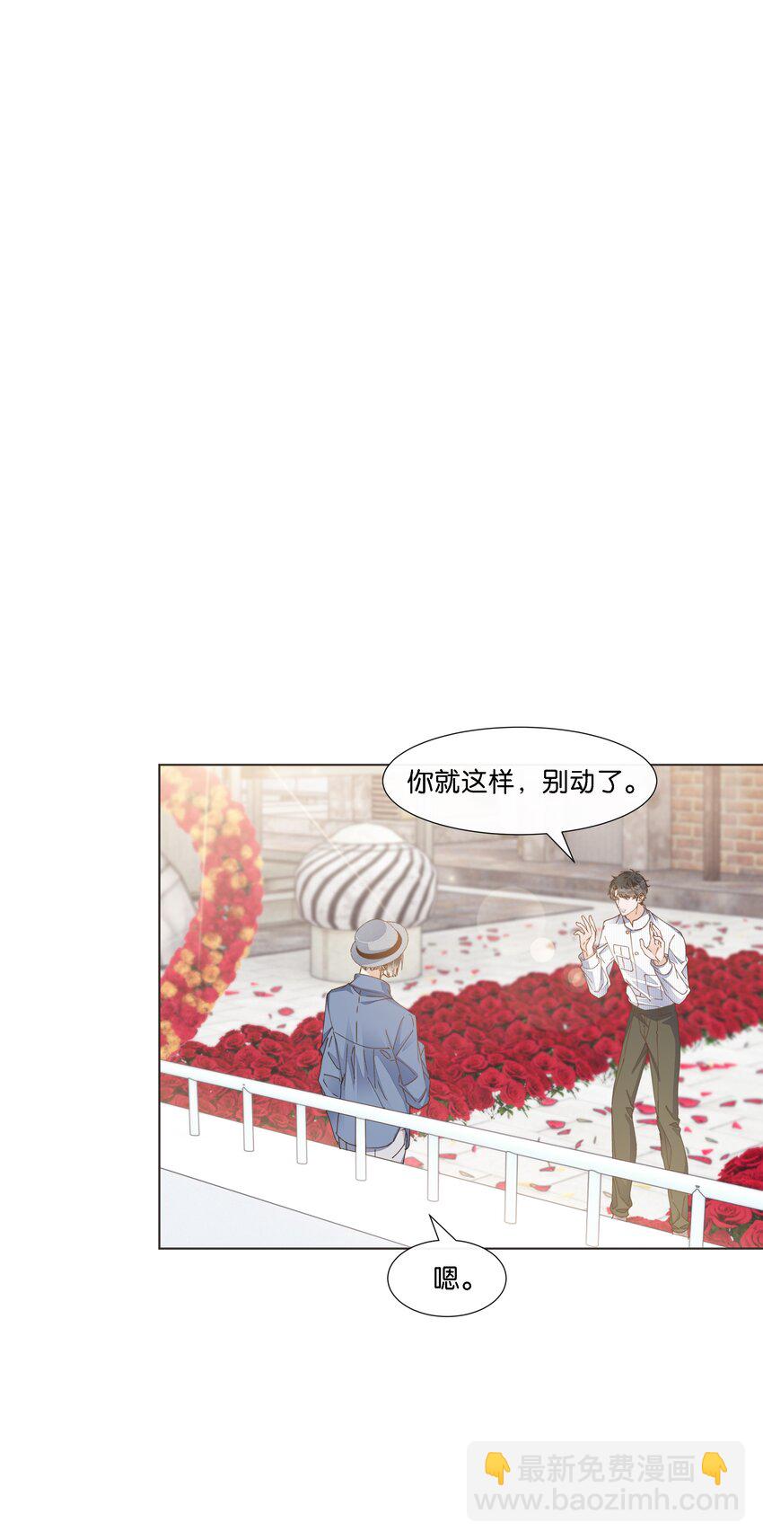 030 阿尔法没几个好东西-第31话