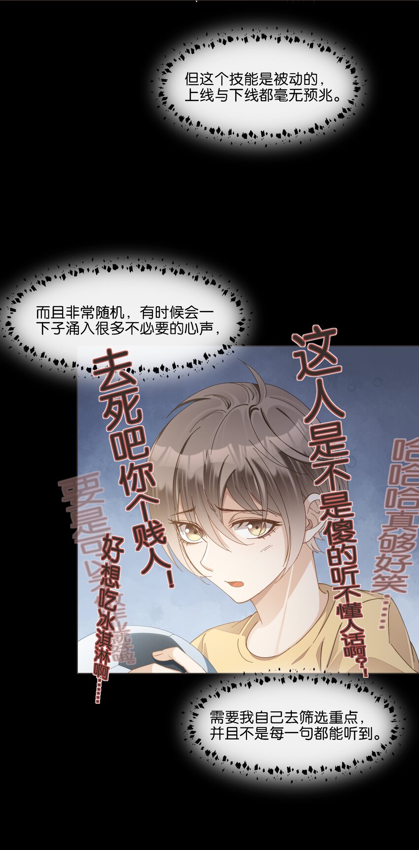 030 阿尔法没几个好东西-第31话