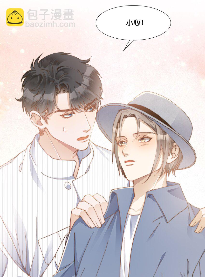 030 阿尔法没几个好东西-第31话