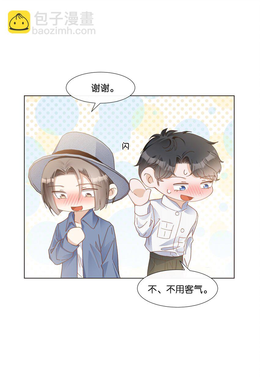 030 阿尔法没几个好东西-第31话
