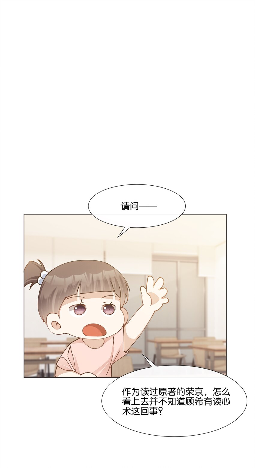 030 阿尔法没几个好东西-第31话