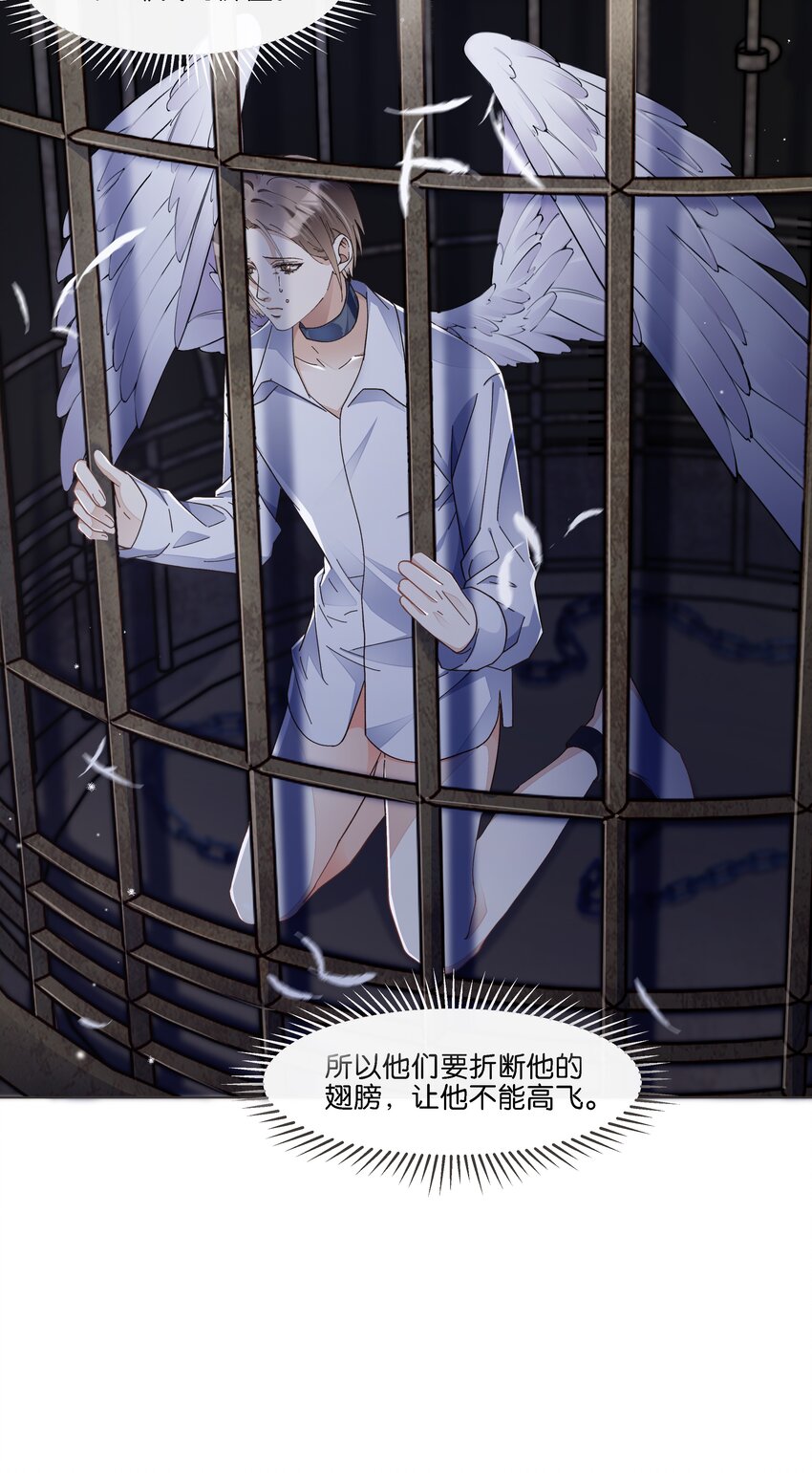 032 不如做个垃圾分类-第33话