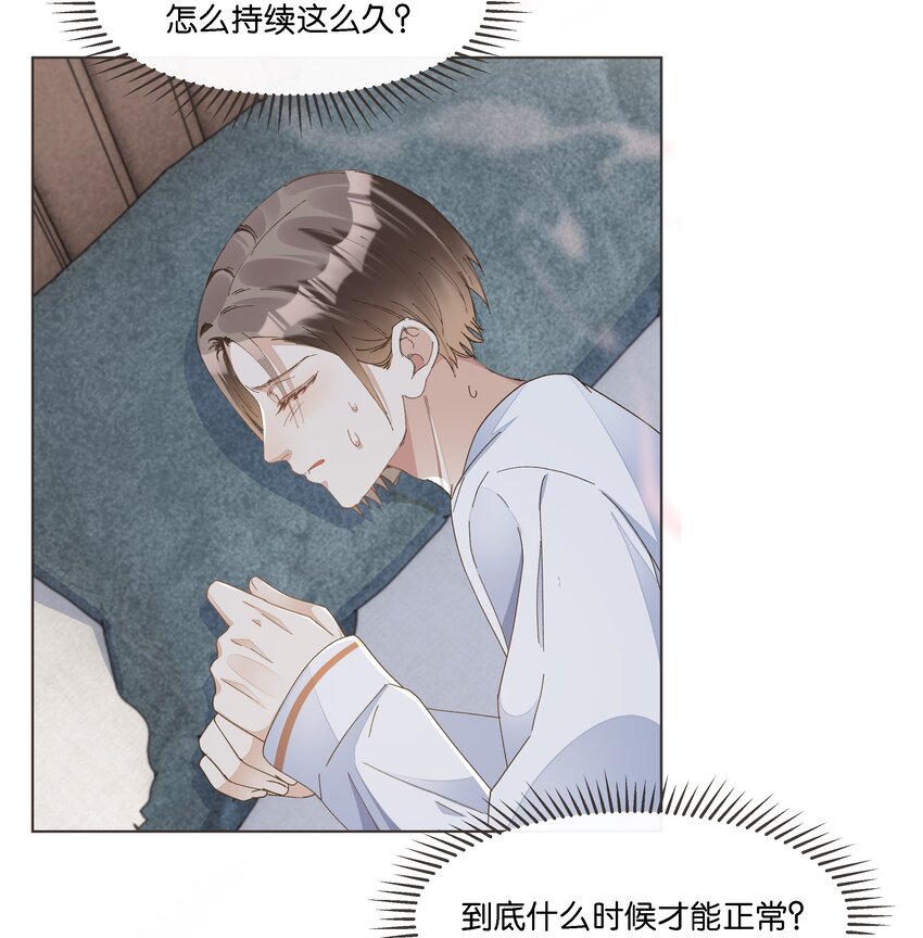 034 快说，你是不是暗恋我-第35话