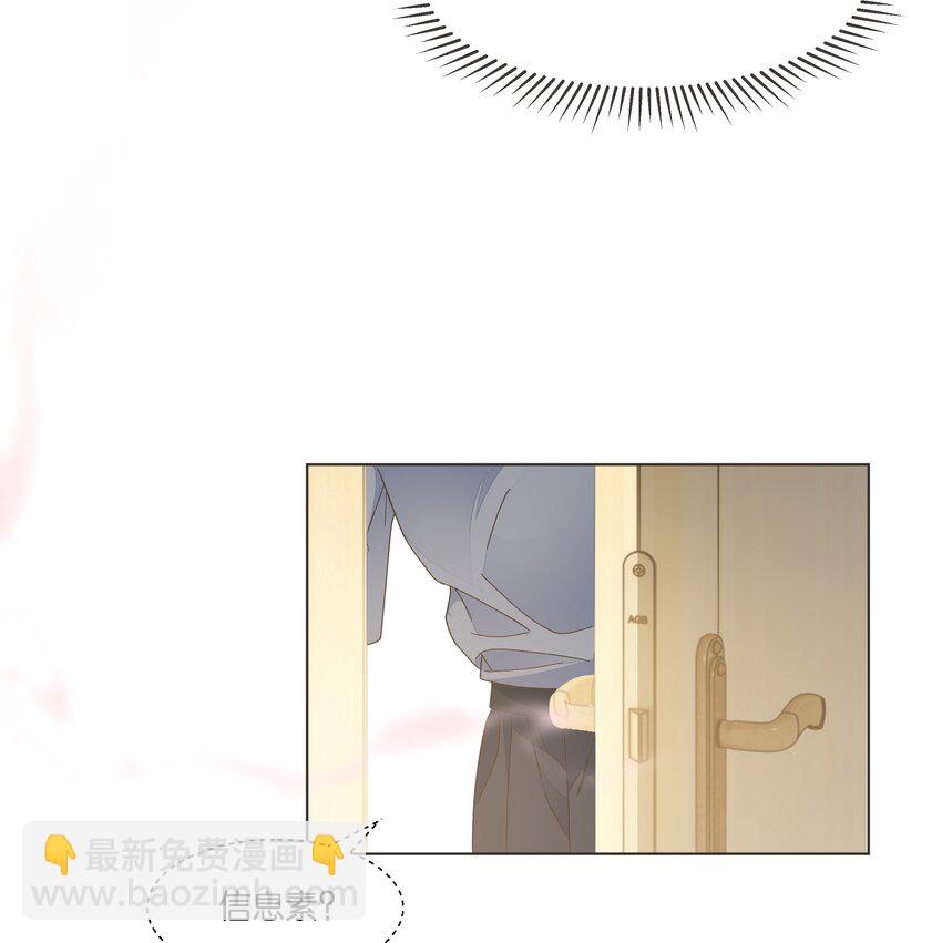 034 快说，你是不是暗恋我-第35话