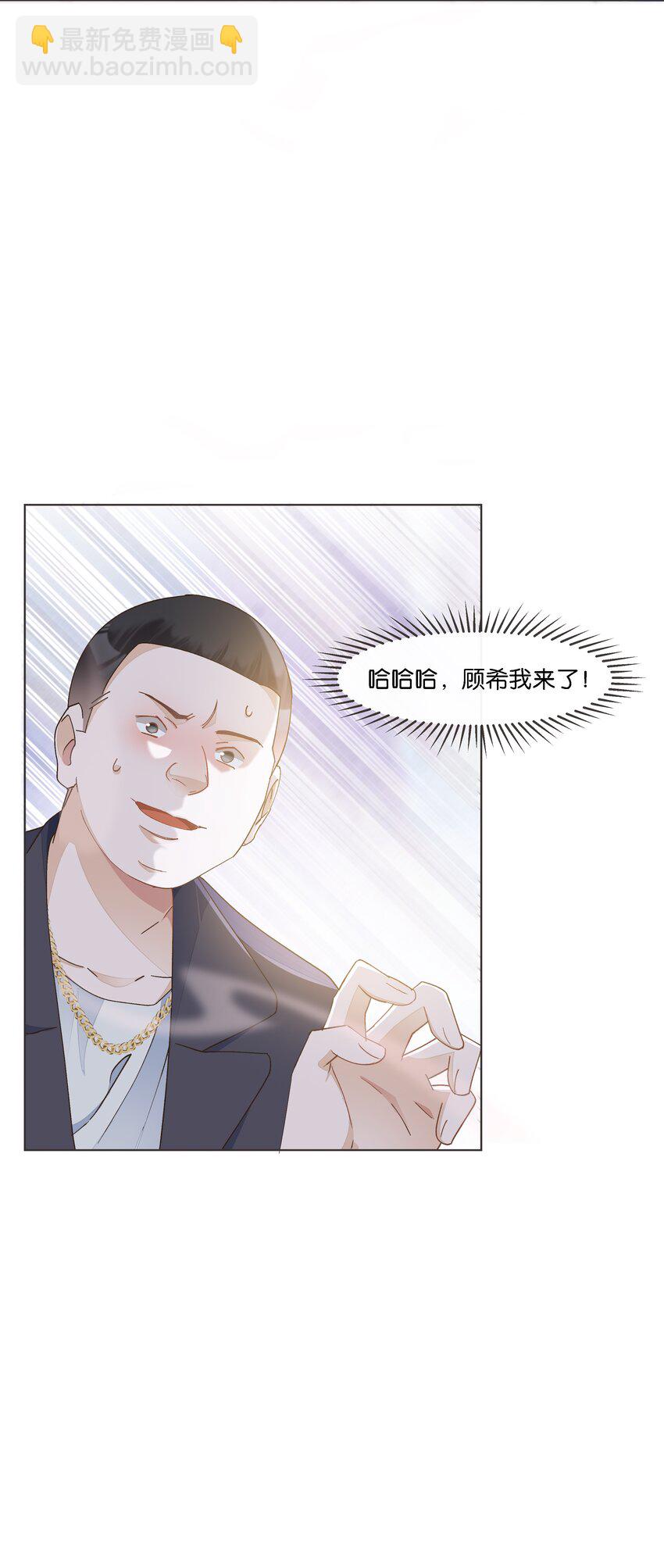 034 快说，你是不是暗恋我-第35话