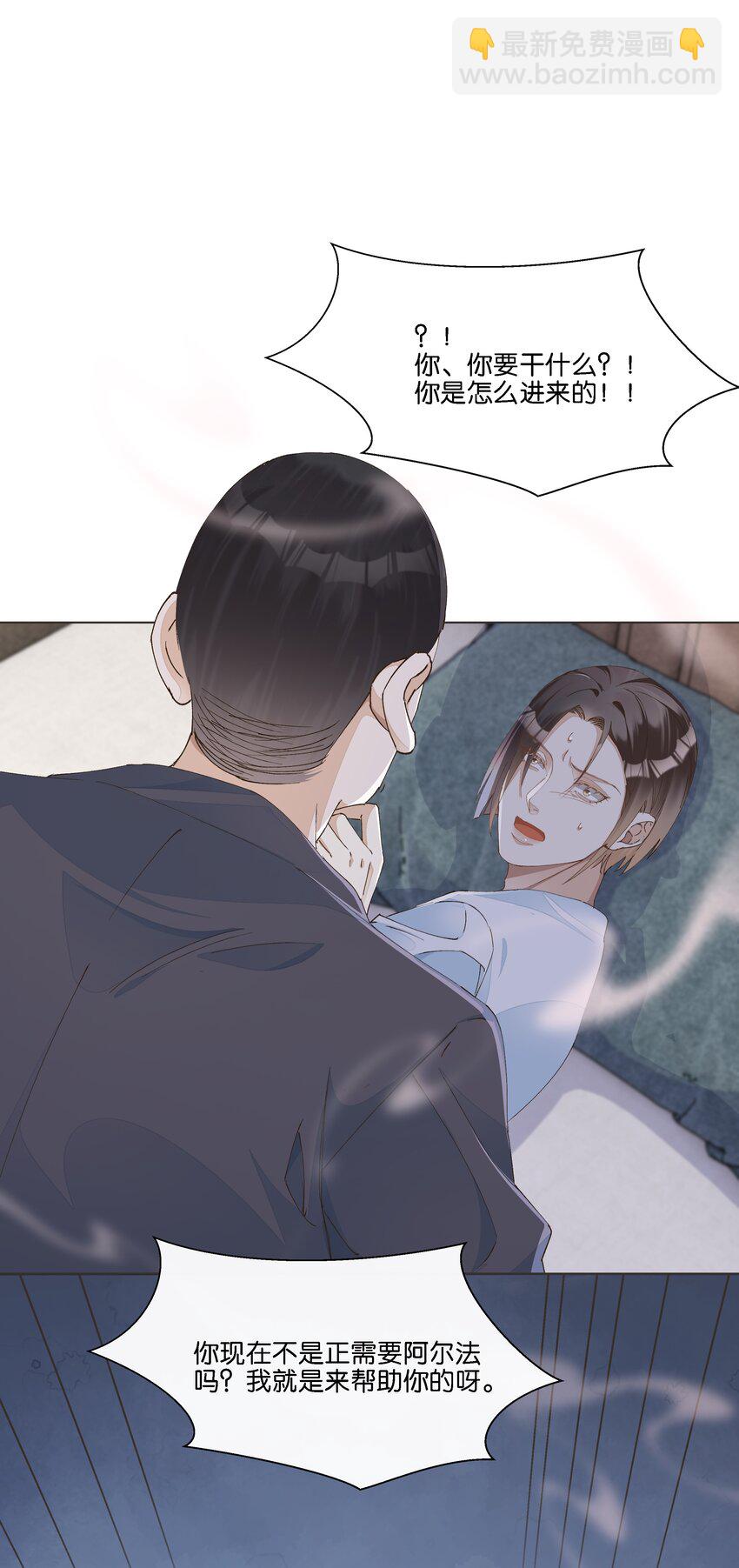 034 快说，你是不是暗恋我-第35话