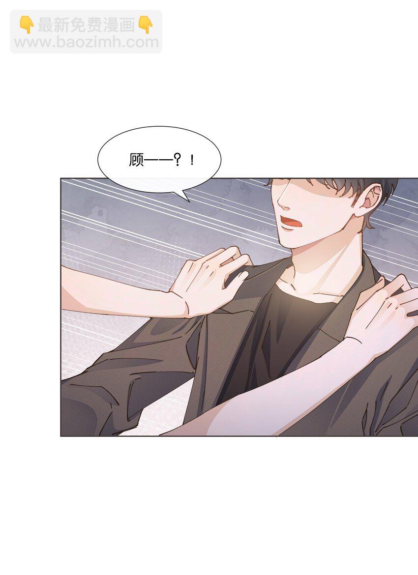 036 防毒面具？不用这么夸张吧-第37话