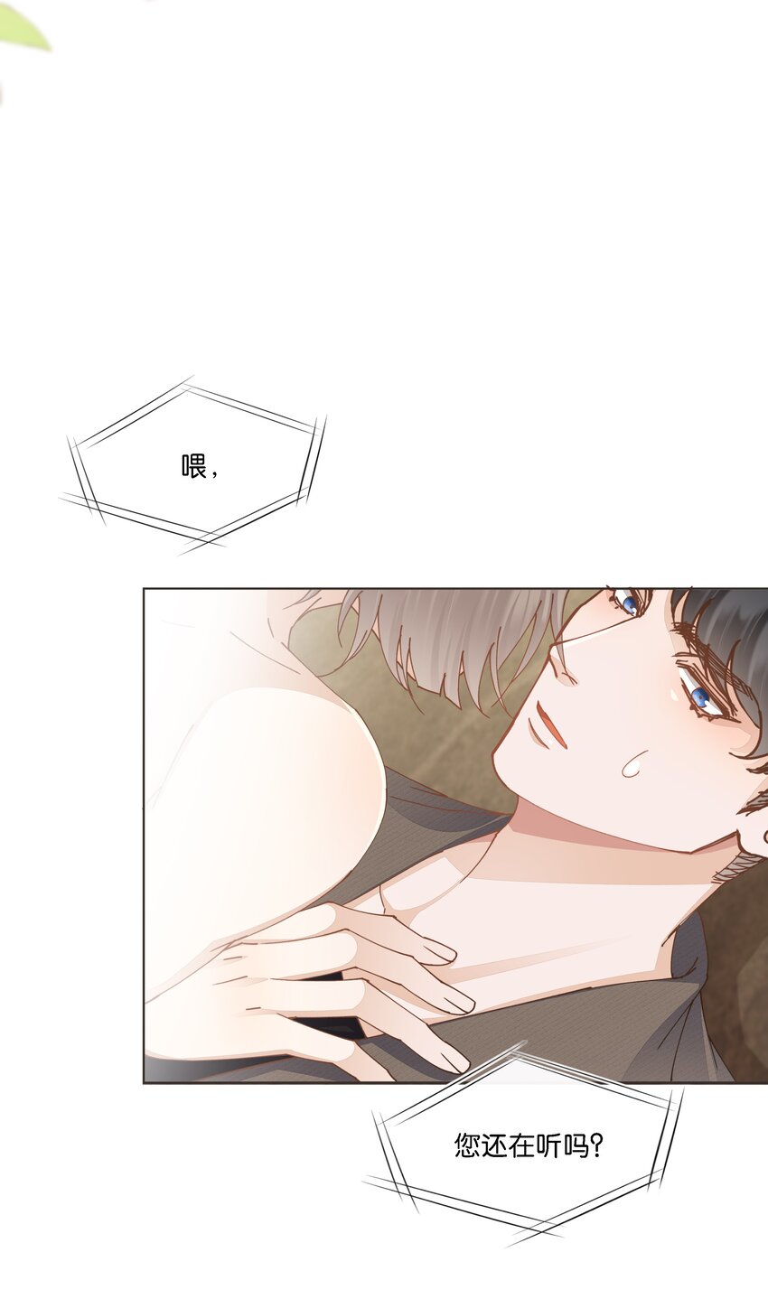 036 防毒面具？不用这么夸张吧-第37话