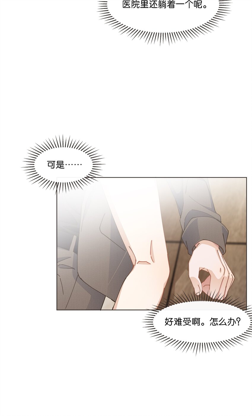036 防毒面具？不用这么夸张吧-第37话
