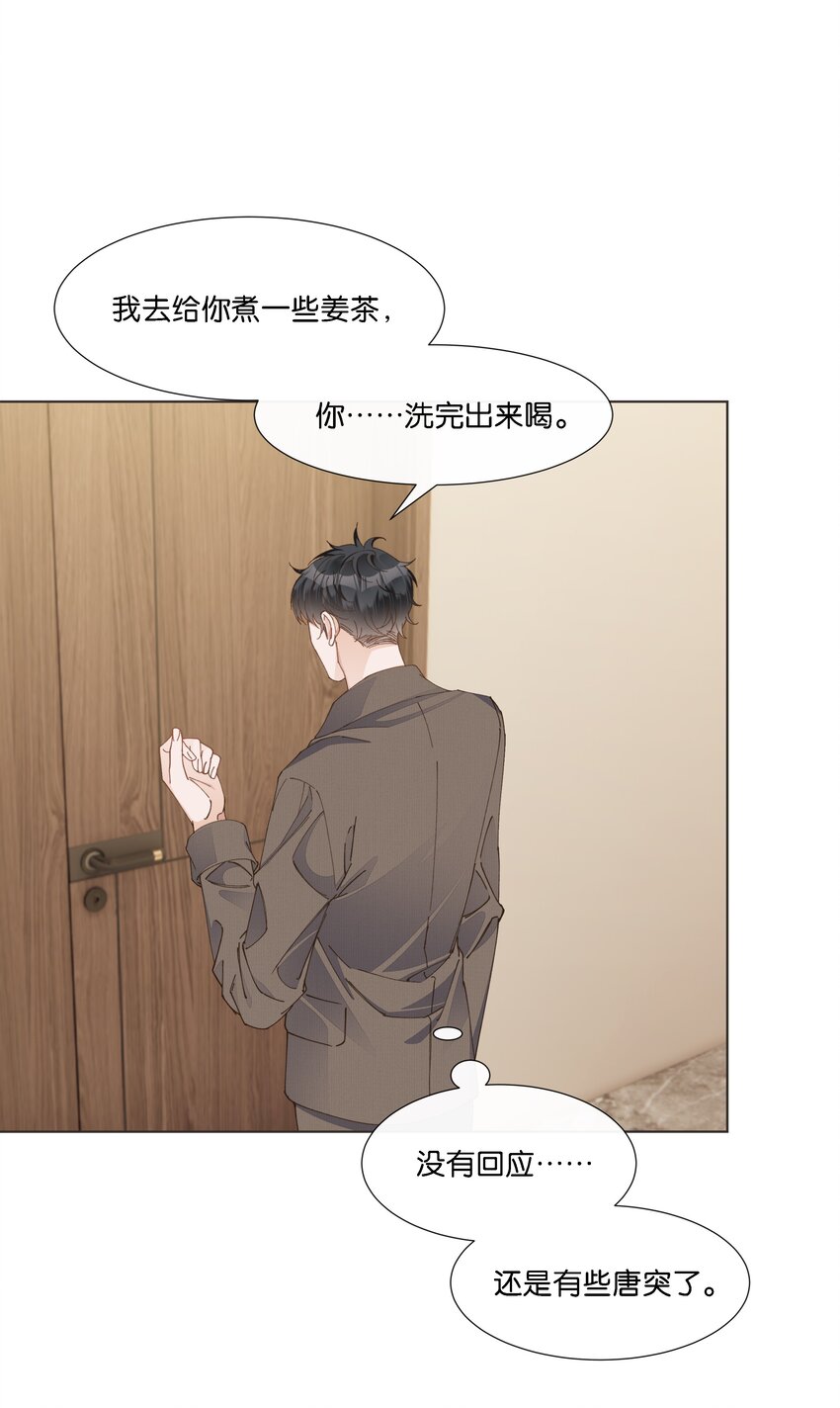036 防毒面具？不用这么夸张吧-第37话