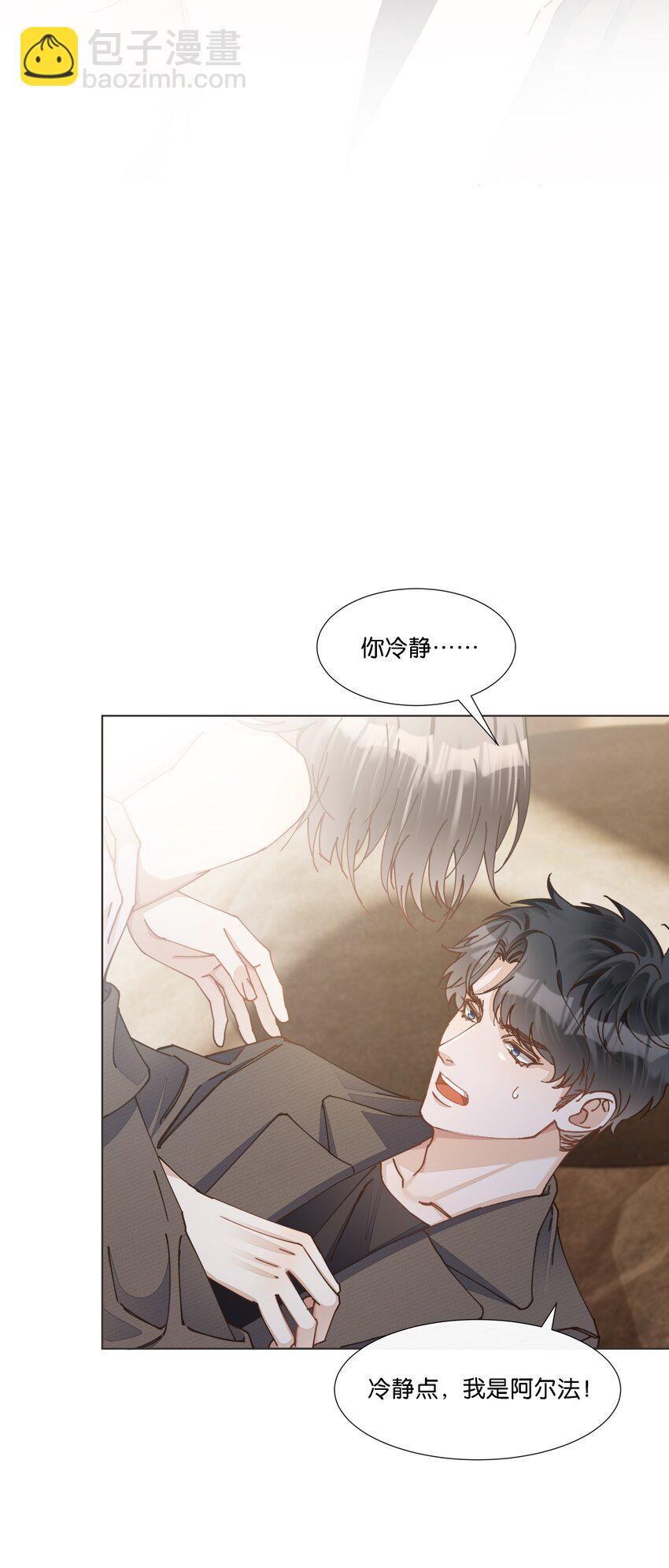 036 防毒面具？不用这么夸张吧-第37话