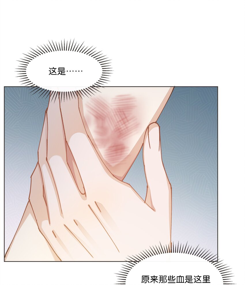 036 防毒面具？不用这么夸张吧-第37话